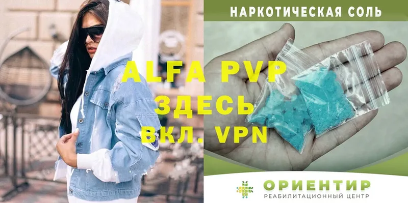 blacksprut зеркало  Отрадное  Alfa_PVP СК 